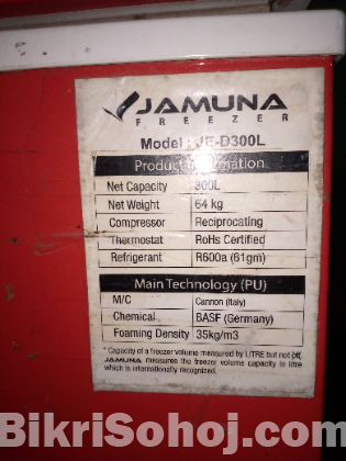 Jamuna deep fridge